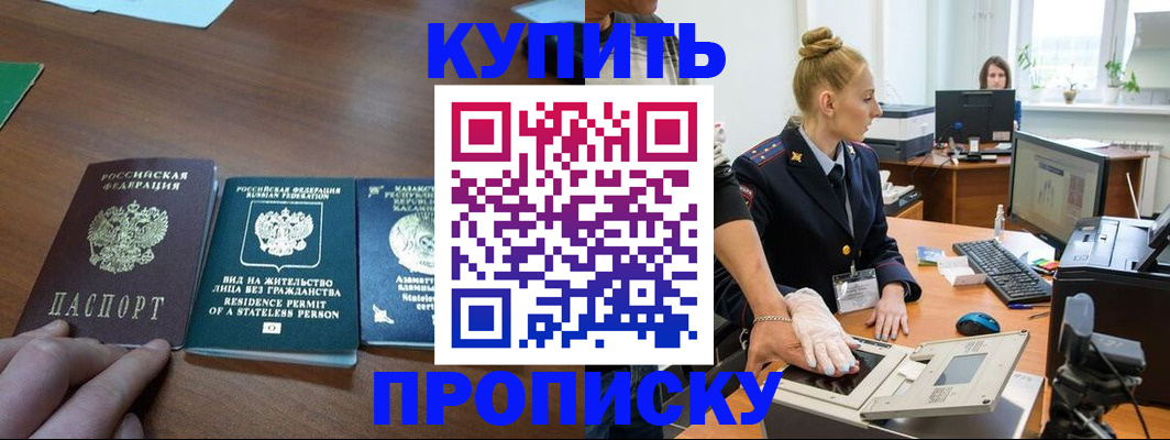 регистрация для школы в Абазе